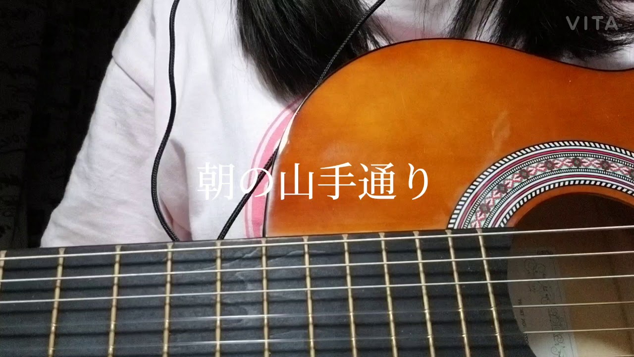 罪と罰 / 椎名林檎         アカペラ歌下手が歌ってみた