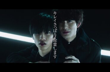 岡田将生、志尊淳 W主演 映画『さんかく窓の外側は夜』特報