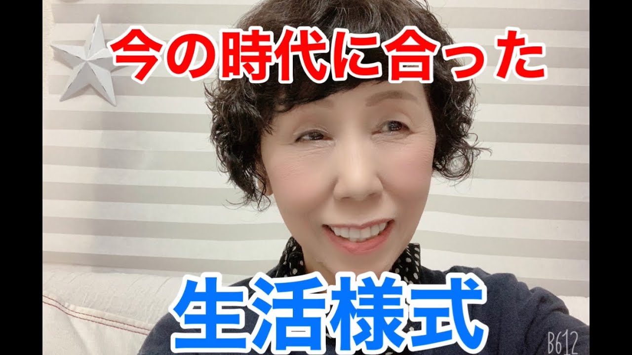 【新しい生活様式】での過ごし方❣️ 【新しい生活様式】での過ごし方❣️