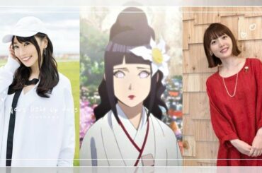 日本聲優結婚潮！水樹奈奈、花澤香菜相繼宣布婚訊，鄉民老婆雛田＆戀柱徹底死會！  | 爆米花小姐 | 妞新聞 niusnews