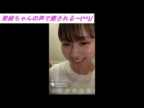 有村架純のインスライブだ～(^^)/　声がめちゃめちゃ癒される～おぉぉおおおおおお中学聖日記にうぉおおおおお～