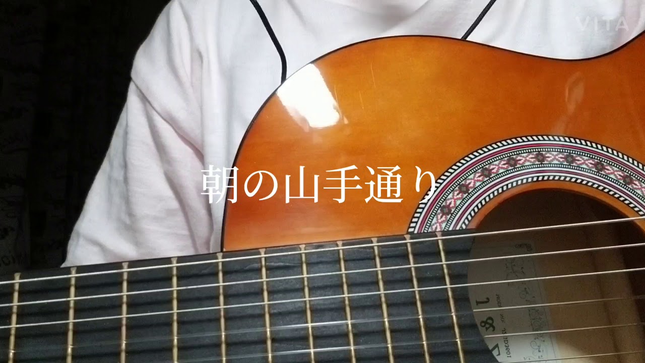 罪と罰 / 椎名林檎            アカペラ歌下手が歌ってみた