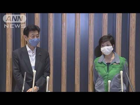 小池知事と西村大臣が緊急会談　東京224人感染(20/07/09)