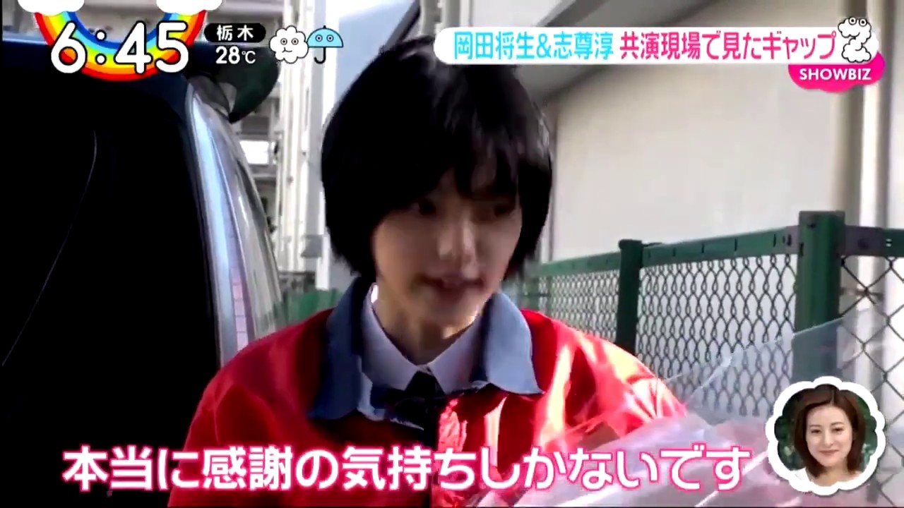 ZIP ! 元欅坂46の平手友梨奈 × 岡田将生 × 志尊淳 映画『さんかく窓の外側は夜』2020.07.10