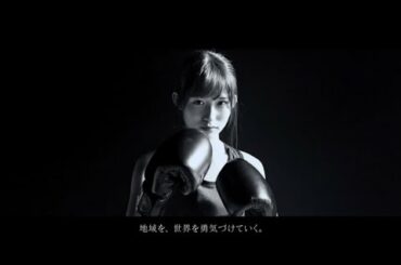 乃木坂46・掛橋沙耶香さんが初CMでボクシング初挑戦！SUENAGAグループCMに登場