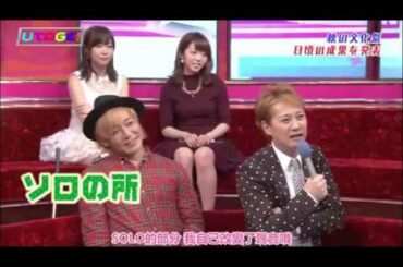 UTAGE  150921 UTAGE文化祭・後編