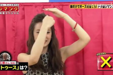 北川景子　聖なるワキ