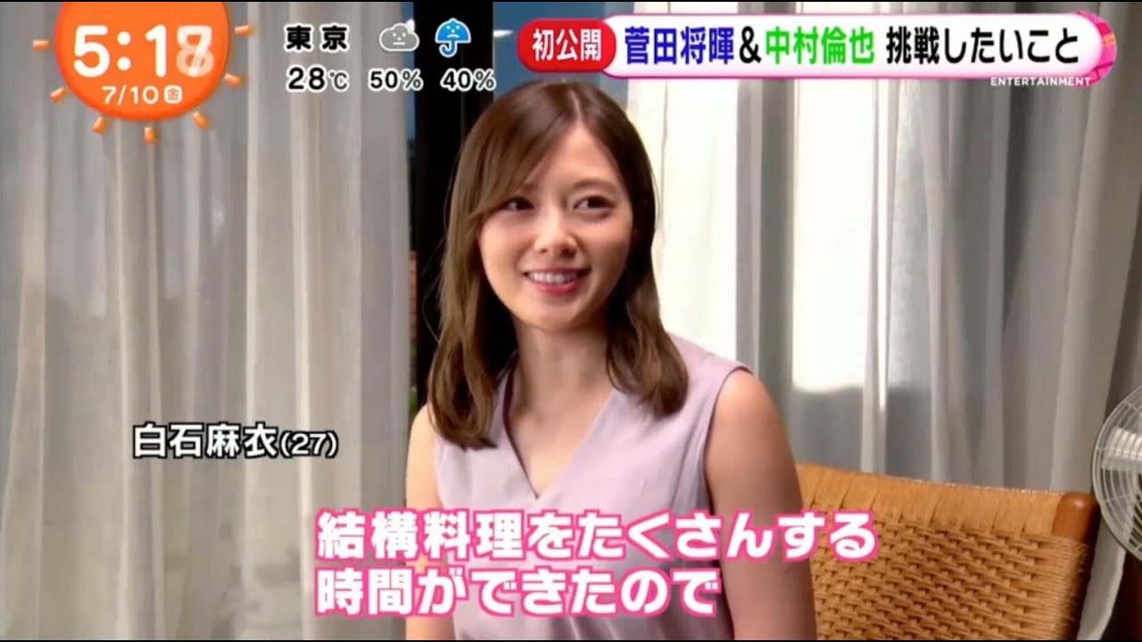 2020.07.10 めざましテレビ – アサヒビール新CM公開 (白石麻衣 / 菅田将暉 /中村倫也 / 尾上菊之助 / 小日向文世 ) 2020.07.10 めざましテレビ - アサヒビール新CM公開 (白石麻衣 / 菅田将暉 /中村倫也 / 尾上菊之助 / 小日向文世 )