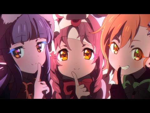 ［プリコネR］リトル・ブレイブ・ハロウィンナイト！ED曲「トリックホリック」(歌:小倉唯・諸星すみれ・日高里菜)