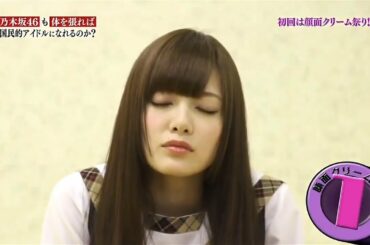 【乃木坂46】2020.07.08 白石麻衣の超可愛いシーン 【Mai Shiraishi】