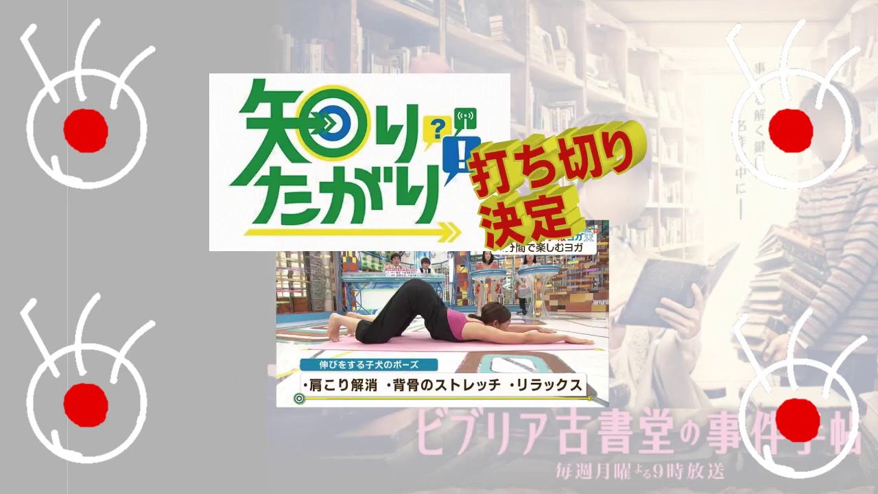 フジテレビ剛力彩芽主演「ビブリア古書堂の事件手帖」最低視聴率 フジテレビ剛力彩芽主演「ビブリア古書堂の事件手帖」最低視聴率