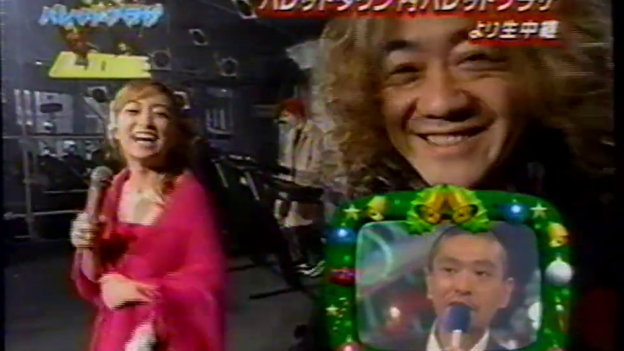 Appears 浜崎あゆみ トーク付 Hey Hey Hey 生チャンプクリスマス1999 Yayafa Appears 浜崎あゆみ トーク付 Hey Hey Hey 生チャンプクリスマス1999 Yayafa