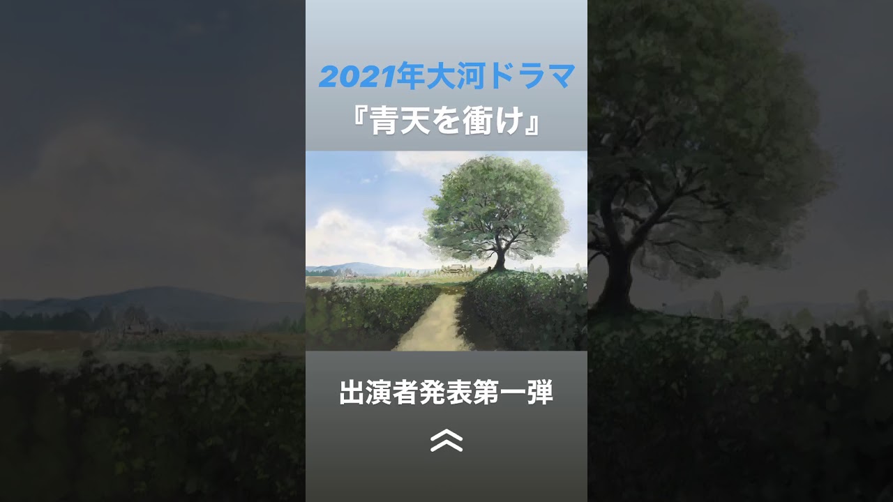 200710 Kenshi Okada Instagram Stories