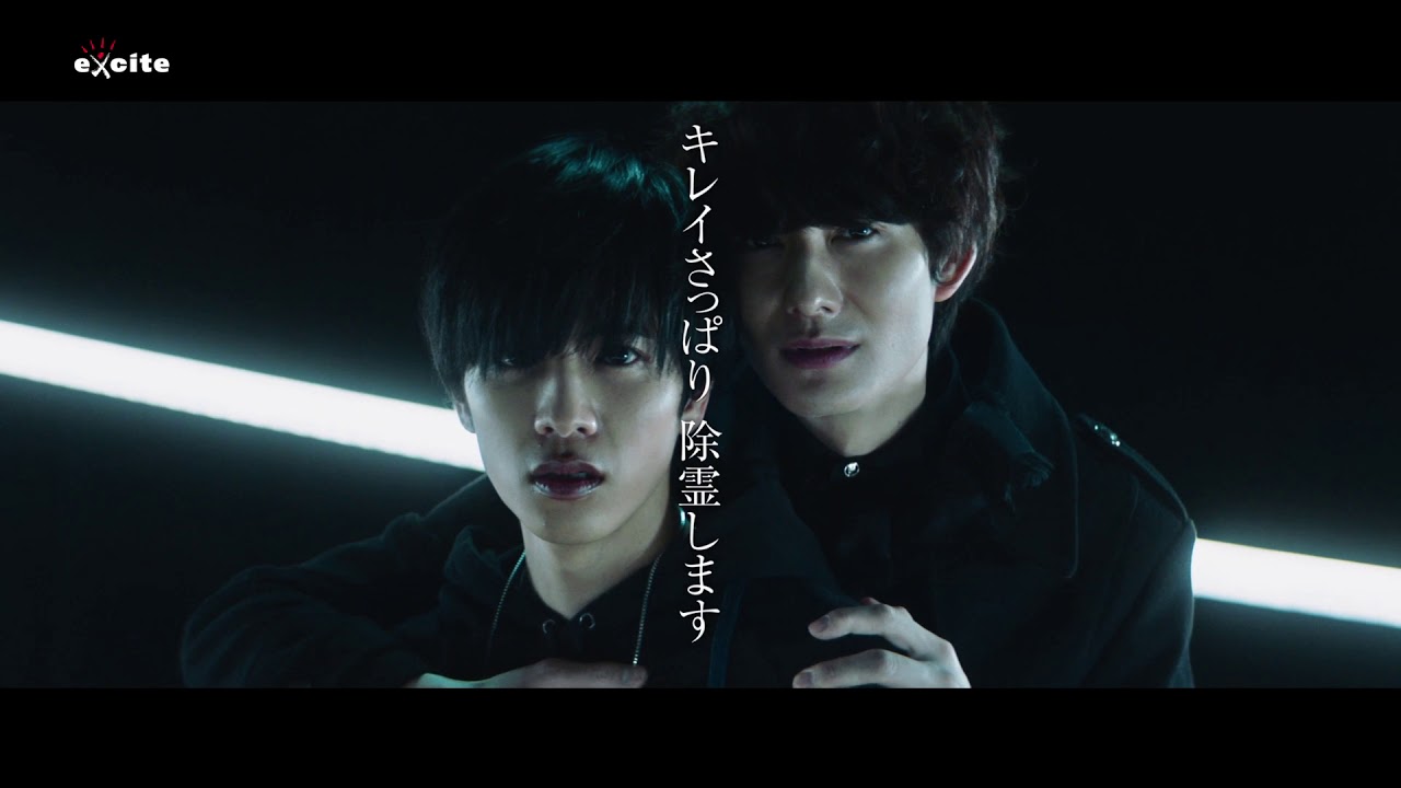岡田将生&志尊淳 W主演、ヒロイン平手友梨奈　心霊探偵バディが事件に挑むミステリー・エンターテイメント映画『さんかく窓の外側は夜』本編映像