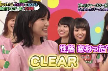 AKB48 vs SKE48 AKBINGO! ep 455 Vietsub cut 1