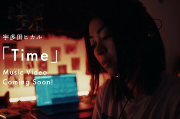 宇多田ヒカル 『Time』MVティザー