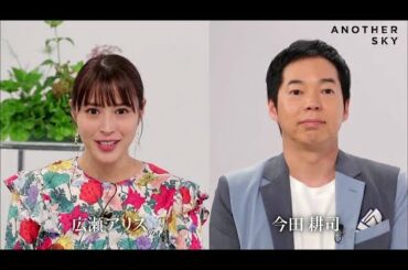 アナザースカイII  2020年7月10日 エイベックス創業者・松浦勝人が音楽制作に専念する決意を語る。