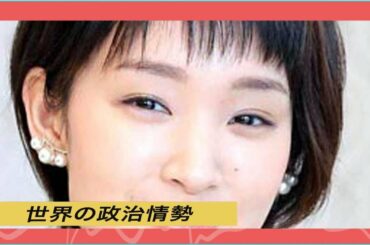 剛力彩芽がアンビリバボー降板濃厚か。オスカー退所・独立説、8月に事務所と契約終了の情報。