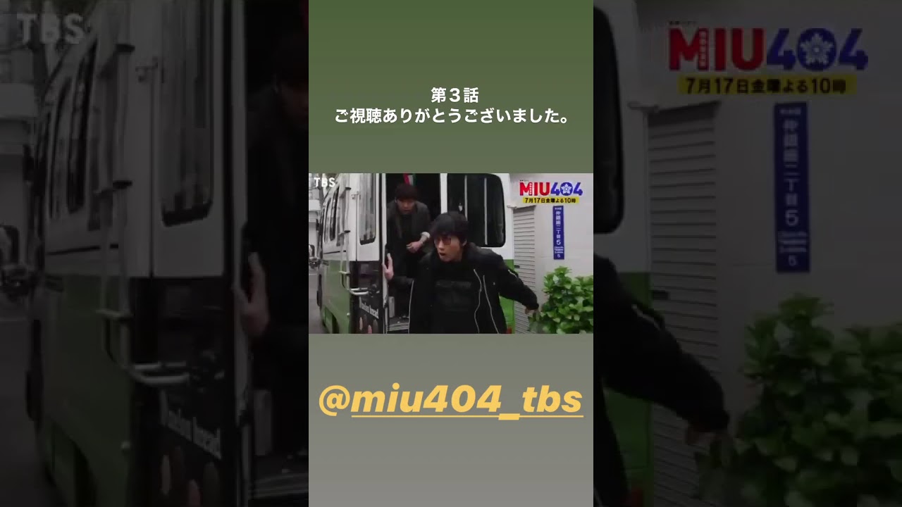 200710 Kenshi Okada Instagram Stories 2, 3