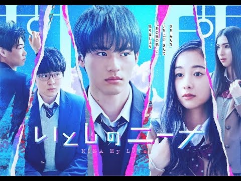 ✅  岡田健史が主演を務めた連続ドラマ「いとしのニーナ」が、7月17日よりフジテレビで放送されることがわかった。