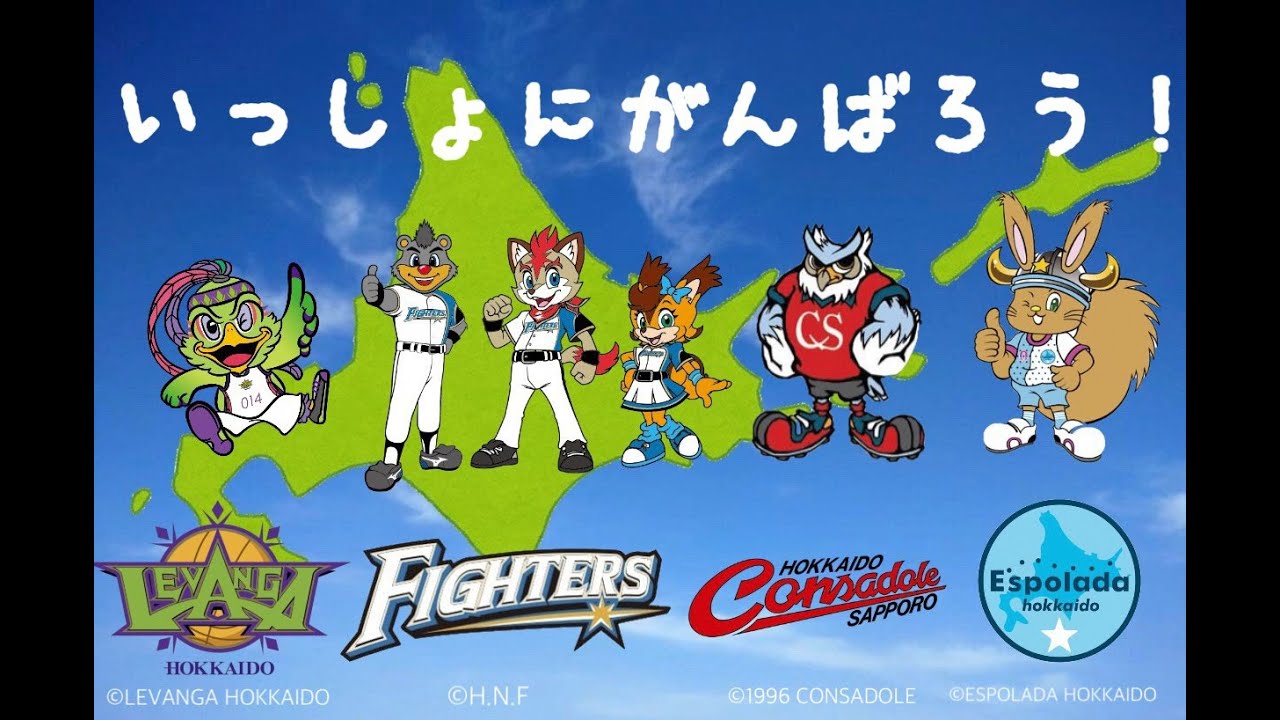 プロスポネットSAPPORO動画(子ども向け新しい生活様式実践動画15秒ver.) プロスポネットSAPPORO動画(子ども向け新しい生活様式実践動画15秒ver.)