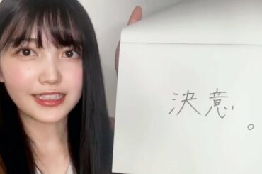 乃木坂46 のぎおびアフタートーク 久保史緒里 2020/07/10