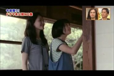 海街diary 爆笑NGシーン　まとめ　広瀬すず　綾瀬はるか　がんばった大賞　中文字幕