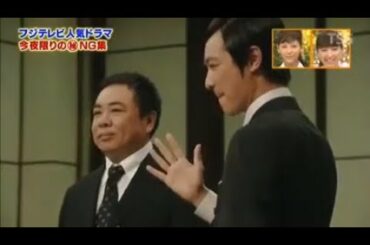 リーガルハイ 爆笑NG集 堺雅人 松平健 新垣結衣 小雪 がんばった大賞 中文字幕