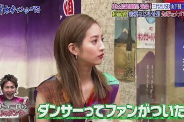 ダウンタウンなう 2020年7月10日 Full Show Hd