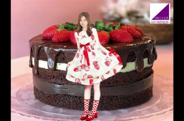 白石麻衣のイチゴケーキ！