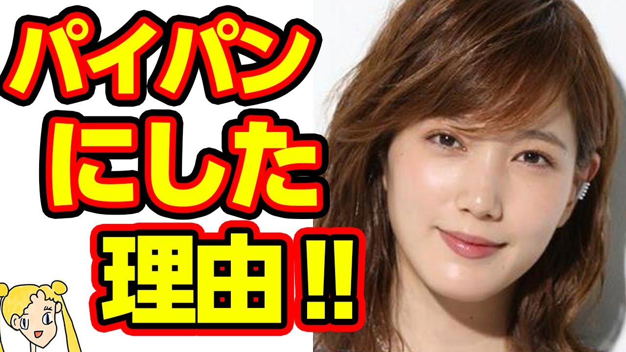 本田翼がパイパンした本当の理由に一同驚愕‼収録欠席した裏事情とは…【おしえて！くじら先生】
