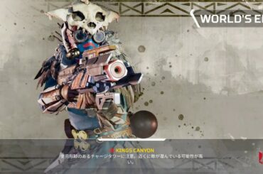 【APEX】チャンピオンﾄﾘﾀﾆ【本田翼さん待ち】【クリーンな配信者】【高画質配信】