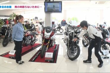 『週刊バイクTV』#845「新しい生活スタイルに②」【チバテレ公式】