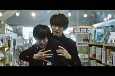 岡田将生&志尊淳W主演『さんかく窓の外側は夜』特報映像