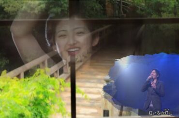 松原健之～踊子Ⅲ（三浦洸一）～