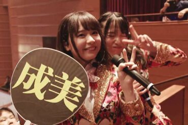 (日本語字幕/한글자막) 190707 AKB48 -  ワロタピーポー (웃긴 사람 / Warota People)