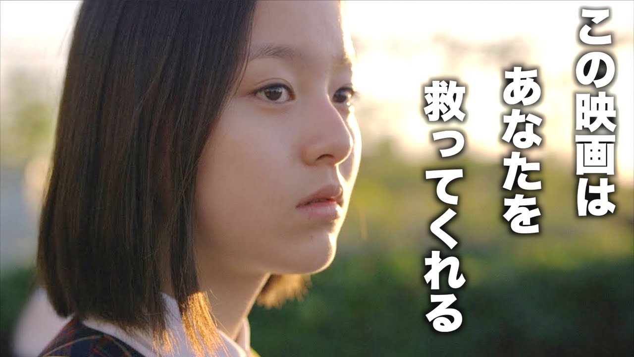 【世界で50冠達成 日本でも拡大公開決定!】映画はちどり その魅力を解説レビュー