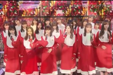 #乃木坂46#乃木坂#乃木坂46ライブ#クリスマス                FNS歌謡祭乃木坂46＋その他の出演者たちによる#we wish you a merry Christmas