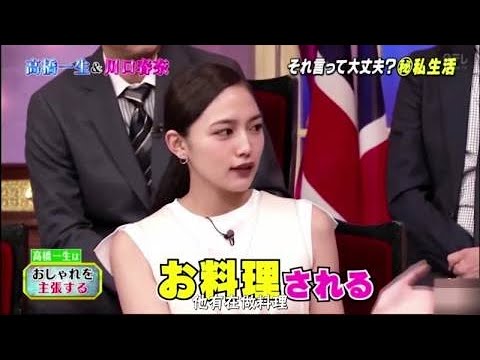 【川口春奈】とてもかわいい笑顔