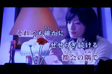 渋谷川 / 欅坂46 【カラオケ】