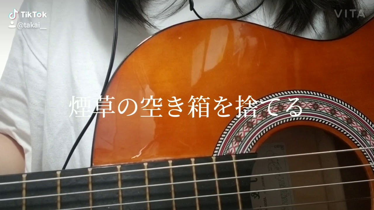 罪と罰 / 椎名林檎              アカペラ歌ってみた2回目