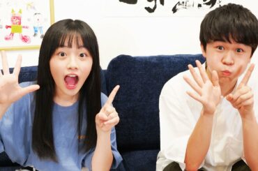 新コンビ ふくひまの挨拶を考えよう！