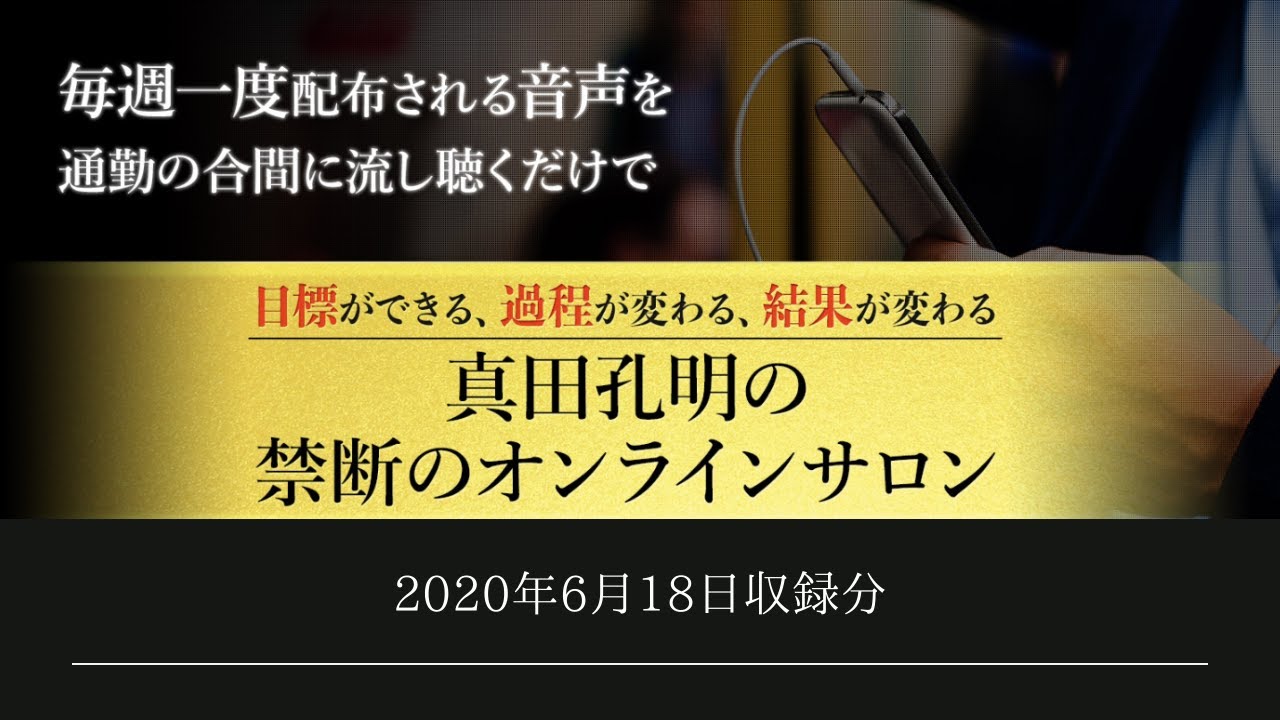 「緊急事態宣言緩和後」から次の「冬の到来」の備え