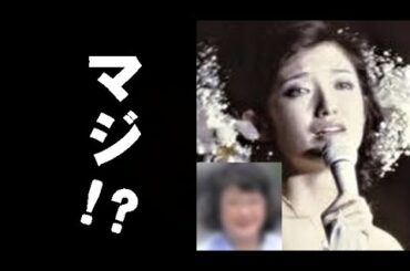 山口百恵 引退から40年　伝説の歌姫の変貌に驚きを隠せない...
