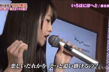 【乃木坂46】伊藤万理華『いろはにほへと・椎名林檎』