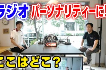 SCHOOL OF LOCK!にスネークマンショー、深田恭子、新垣結衣、堀北真希...林田のラジオ愛が止まらないっ!酒井の「究極の2択」の答えに林田呆然!?｜ザ・マミィのコント肉一頭盛りキャバレー!!