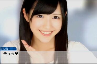 PS3　AKB 1/149恋愛総選挙 　渡辺 麻友