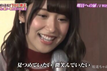 【乃木坂46】衛藤美彩『明日への扉・I WiSH』