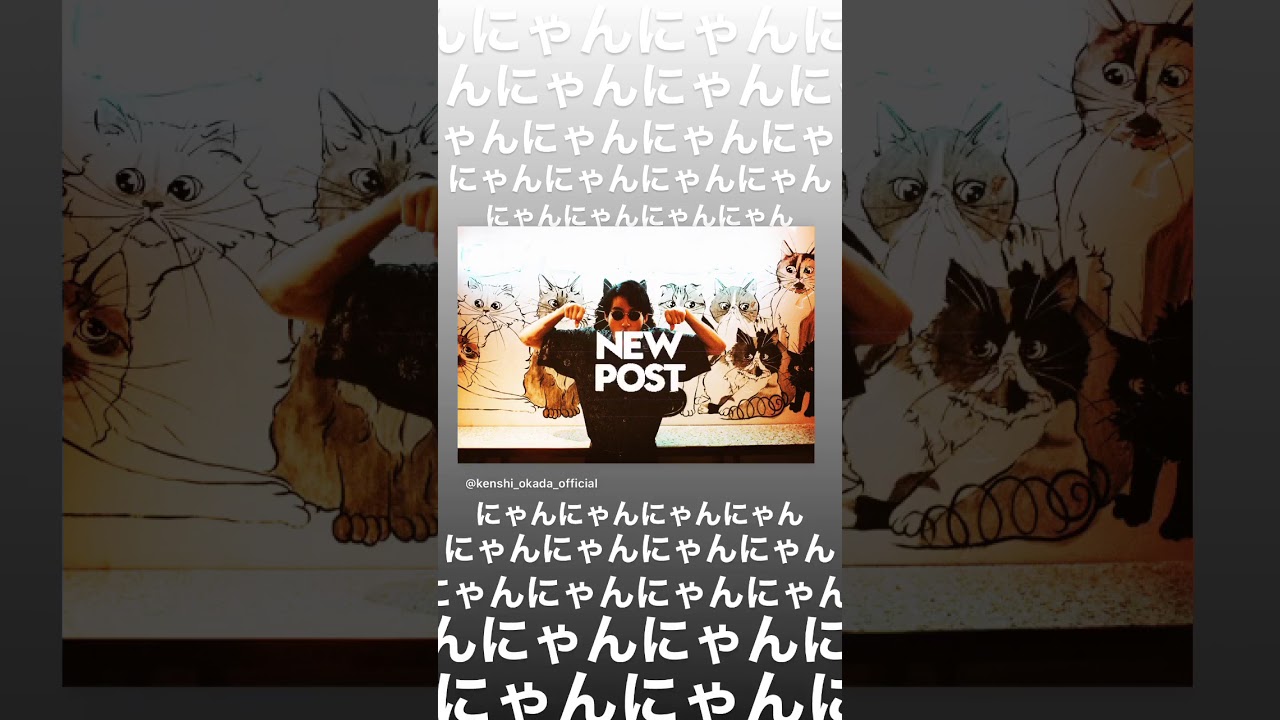 200712 Kenshi Okada Instagram Stories