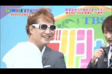 UTAGE 150824 初の夏合宿　後編